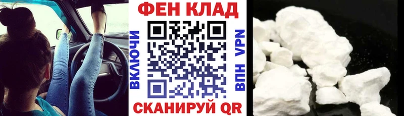 Амфетамин Premium  Купить  Дубовка 