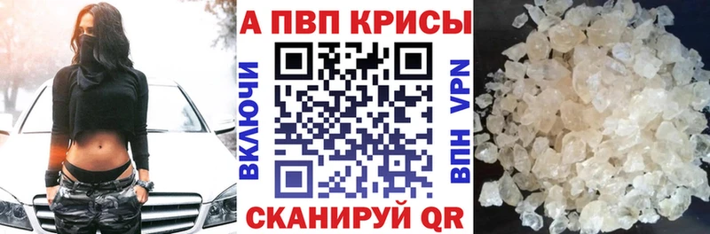 Купить Дубовка APVP Соль