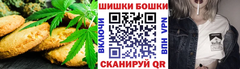 Печенье с ТГК конопля  Купить  Дубовка 