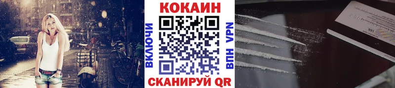 Купить  Дубовка  КОКАИН 99% 
