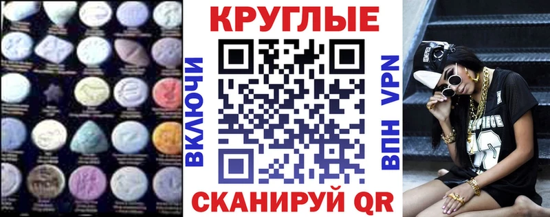 Купить где  Дубовка  Экстази ешки 