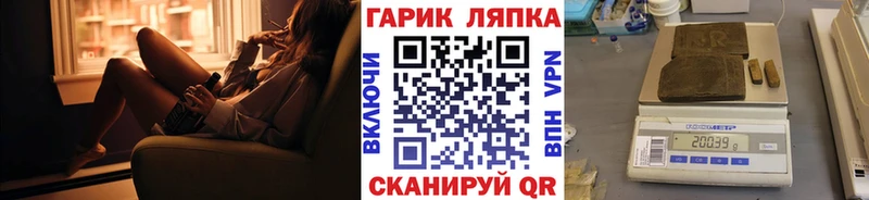 Купить закладки  Дубовка  ГАШИШ гарик 