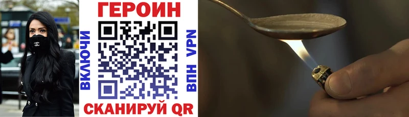 Купить закладки  Дубовка  Героин хмурый 