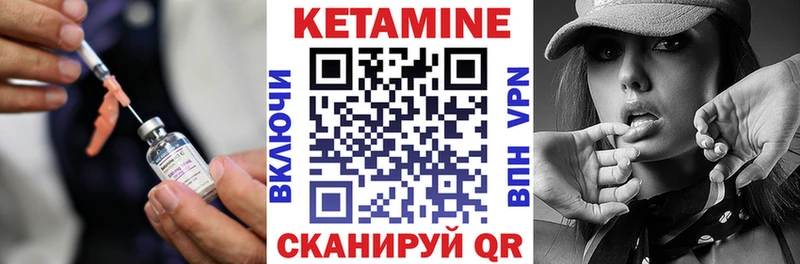 Купить где  Дубовка  Кетамин ketamine 