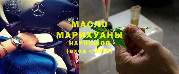 винт Красноперекопск
