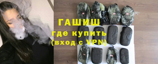 Альфа ПВП Краснослободск