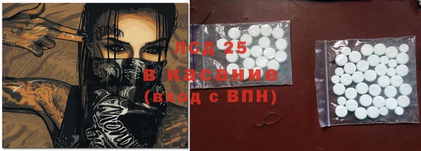 винт Красноперекопск