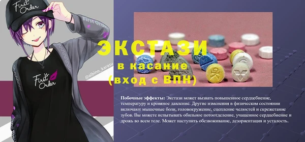 винт Красноперекопск