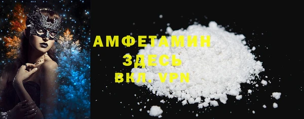 Альфа ПВП Краснослободск