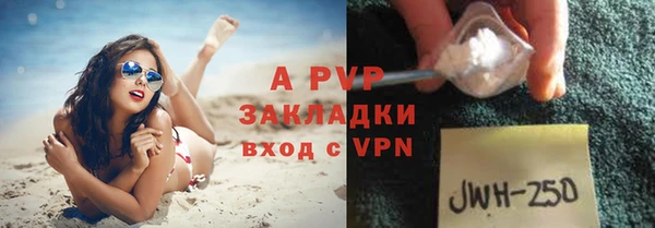 прущие крисы Киреевск