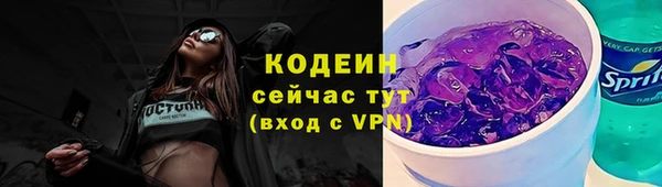 гашишное масло Кинешма