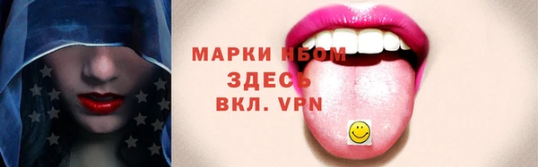гашишное масло Кинешма