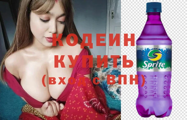 винт Красноперекопск