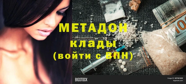 мдма Козельск