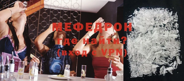 винт Красноперекопск