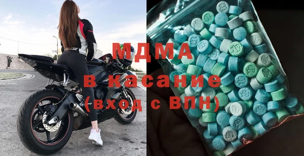 винт Красноперекопск