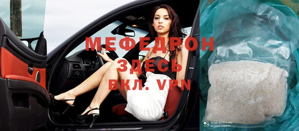 винт Красноперекопск