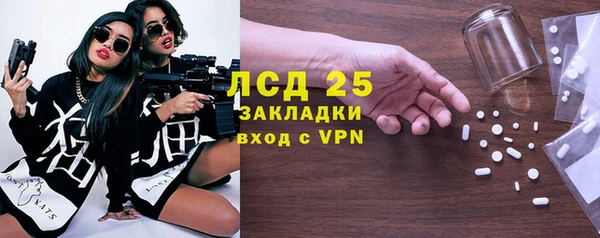 гашишное масло Кинешма