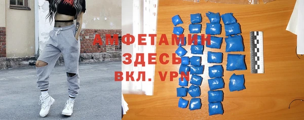 винт Красноперекопск