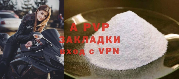 винт Красноперекопск