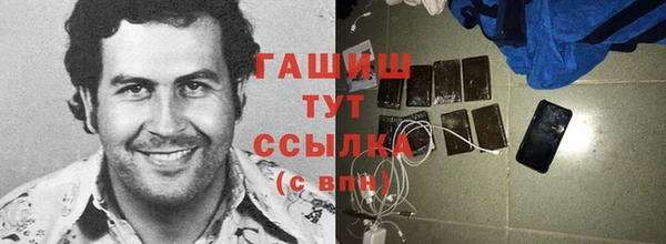 бутик Костерёво