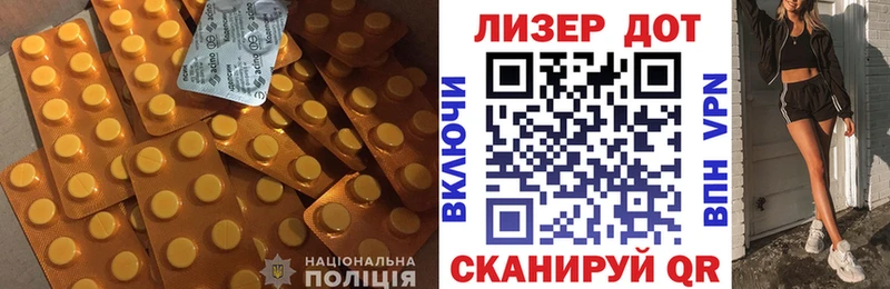 LSD-25 экстази ecstasy  Купить где  Дубовка 