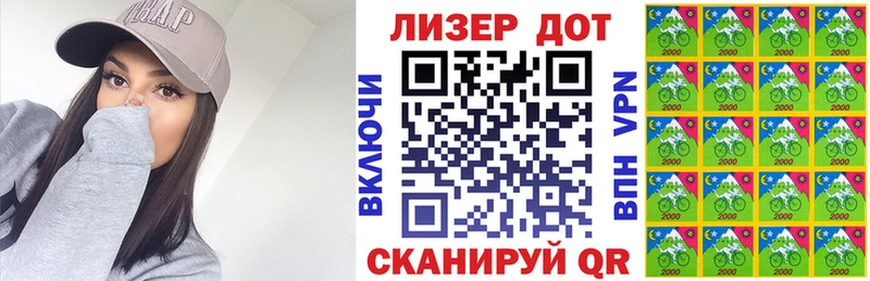 Марки NBOMe 1500мкг  Купить  Дубовка 
