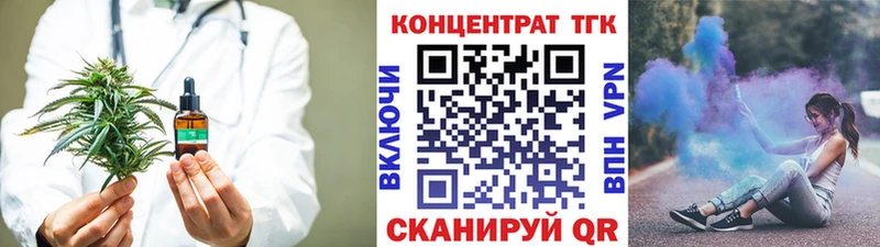 Купить где  Дубовка  ТГК THC oil 