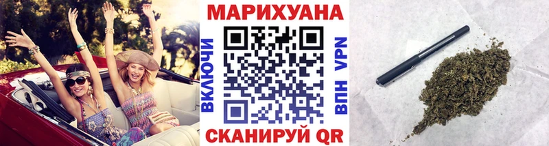 Купить закладки  Дубовка  Бошки Шишки планчик 